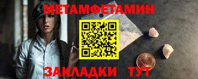 скорость Пенза