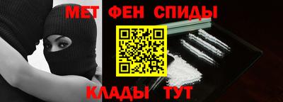 крисы Партизанск