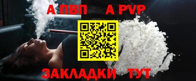 скорость Пенза