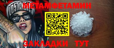 крисы Партизанск