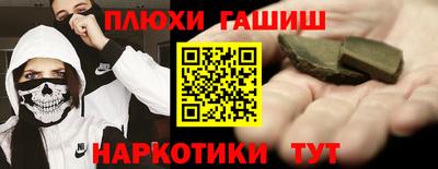 крисы Партизанск