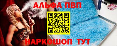 крисы Партизанск