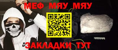 эйфоретик Первоуральск
