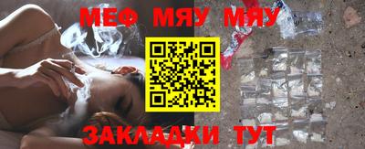 крисы Партизанск
