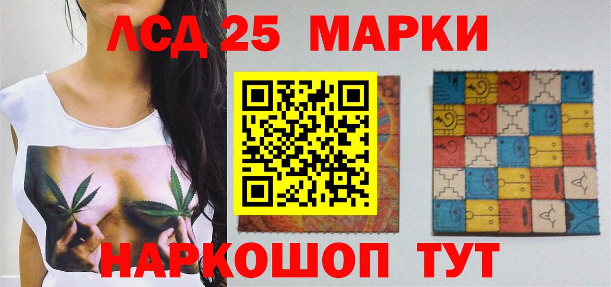 LSD-25 экстази  ЛСД экстази ecstasy  Маркс  Лсд 25 экстази кислота 