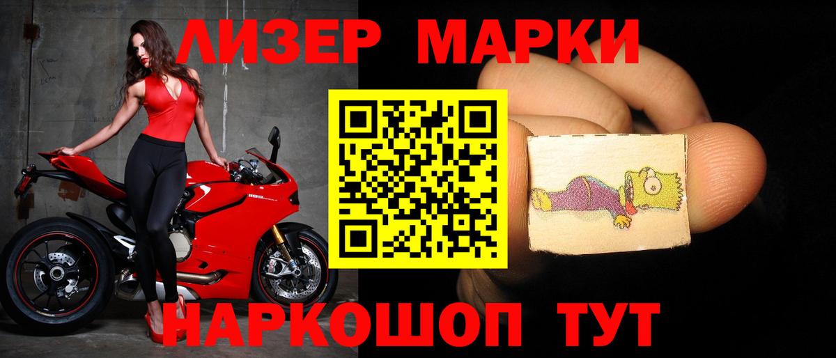 Лсд 25 экстази ecstasy Маркс