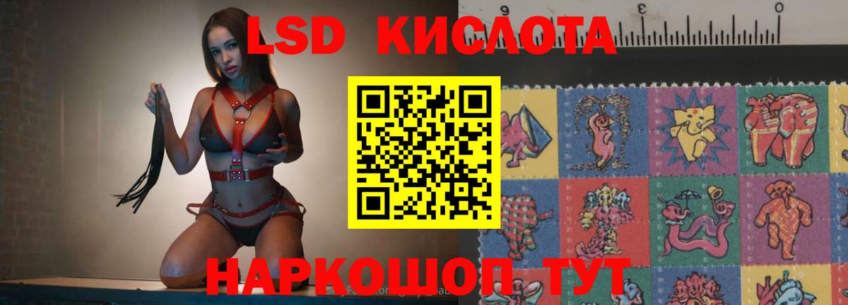 Маркс  Лсд 25 экстази кислота  Вход с VPN 