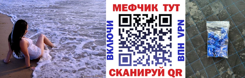 купить закладку  Маркс  МЕФ 4 MMC 
