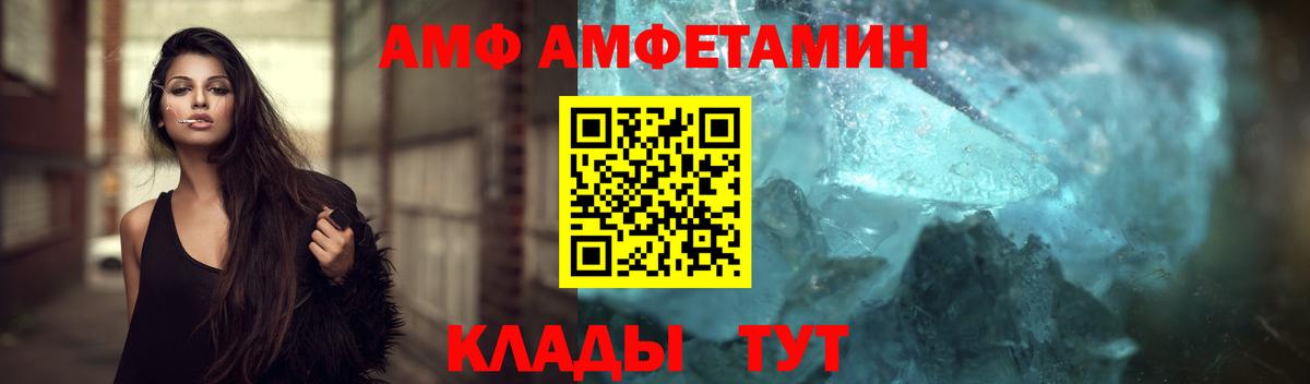 Метамфетамин пудра  Метамфетамин пудра  Маркс 