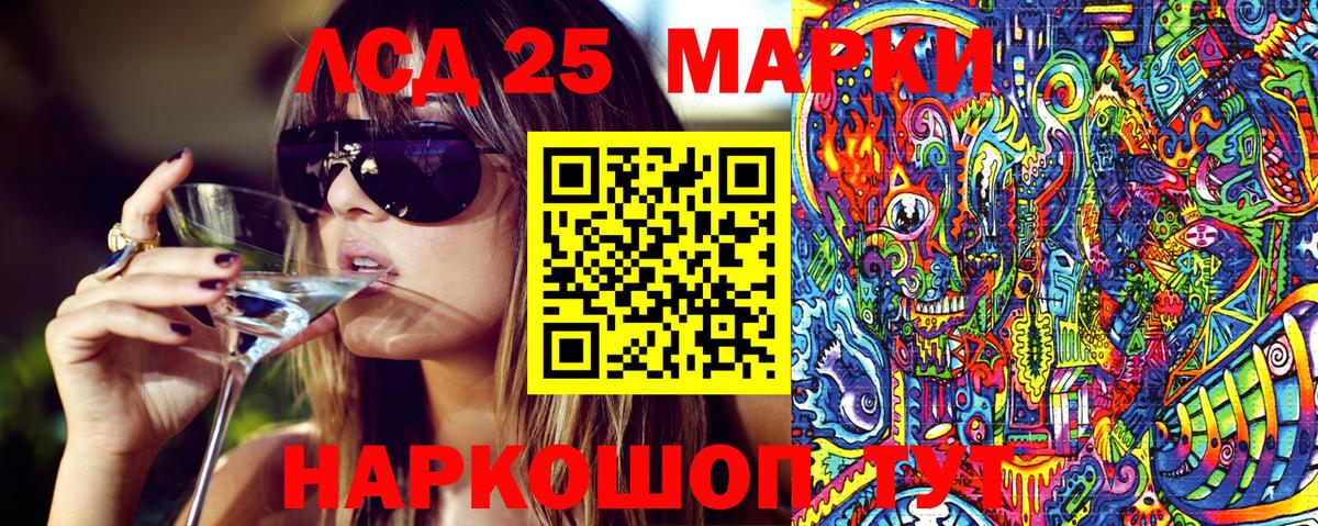 Марки N-bome 1,8мг Маркс
