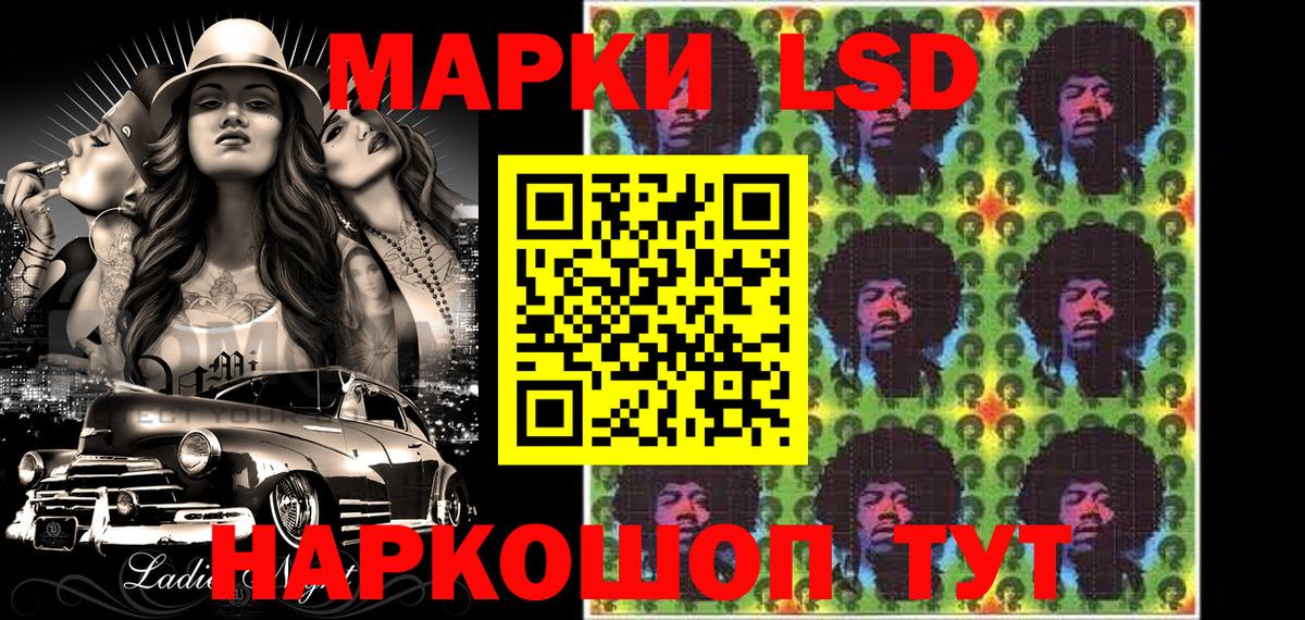 Марки 25I-NBOMe 1,8мг  Маркс 