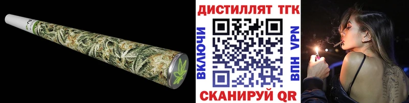 ТГК гашишное масло  Маркс 