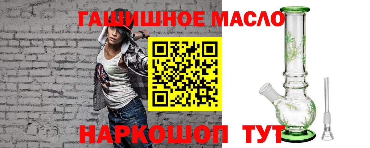 Дистиллят ТГК концентрат Маркс