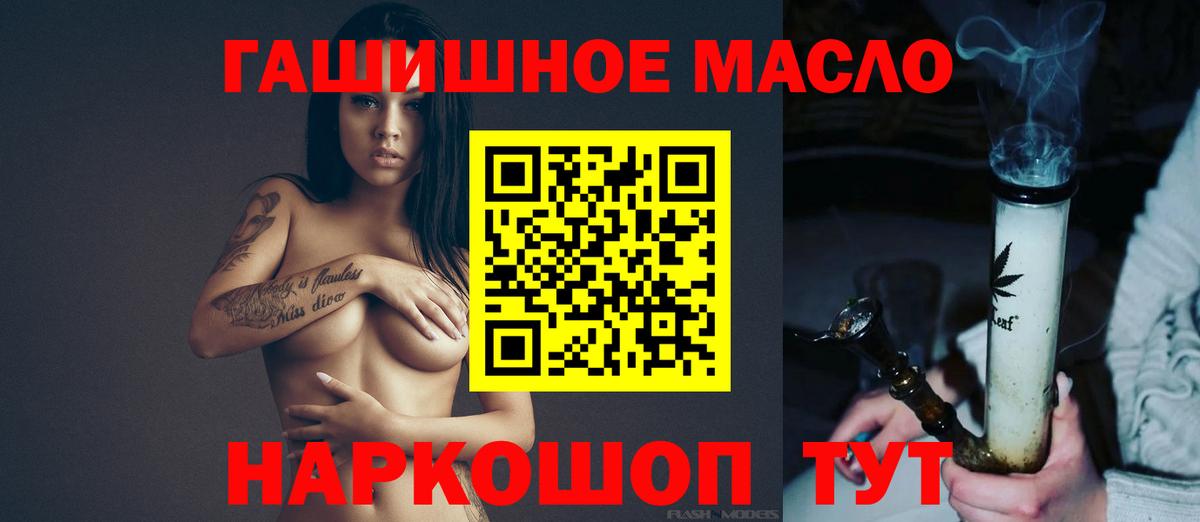 ТГК THC oil  Маркс  Дистиллят ТГК вейп 