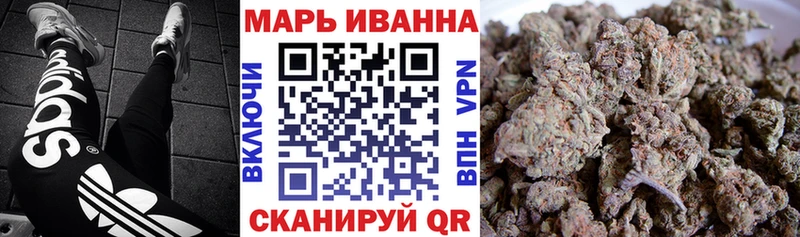 Каннабис тримм  Маркс 