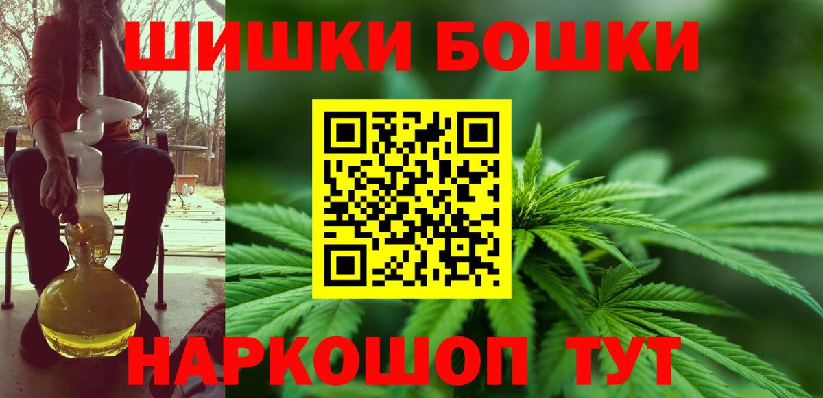 Каннабис AK-47  Бошки Шишки индика  Маркс 