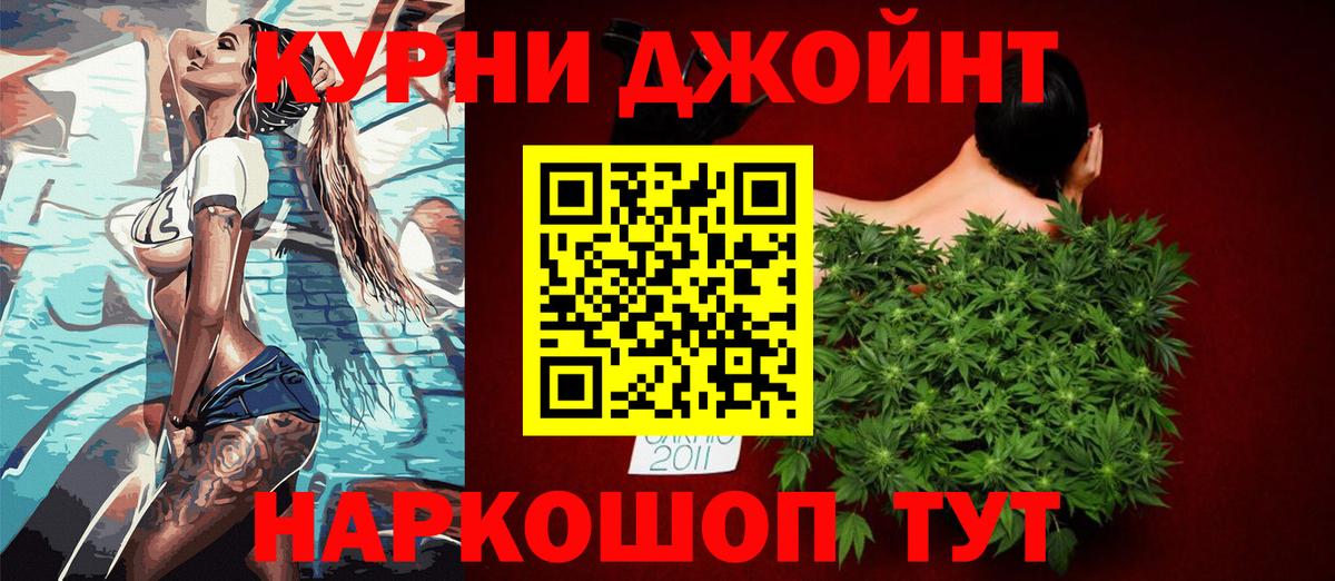 Шишки марихуана планчик  Вход с VPN  Маркс  Бошки Шишки семена  Каннабис Ganja  Марихуана Bruce Banner 